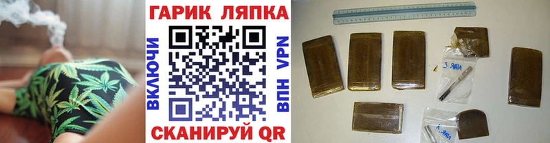 Купить Никольское Гашиш Конопля Галлюциногенные грибы Мефедрон Амфетамин
