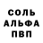 Амфетамин 97% Patty Cooper