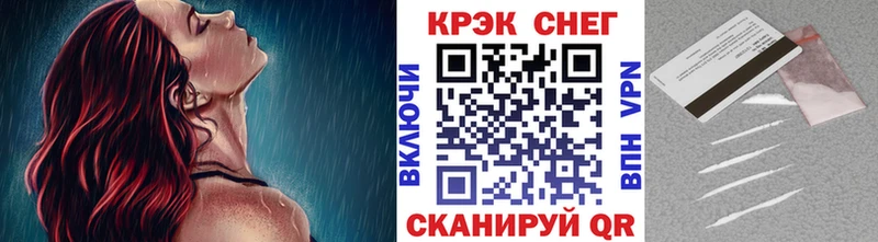 закладка  Никольское  Кокаин Боливия 