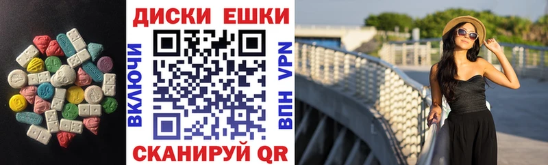 Ecstasy XTC  как найти наркотики  ОМГ ОМГ зеркало  Никольское 