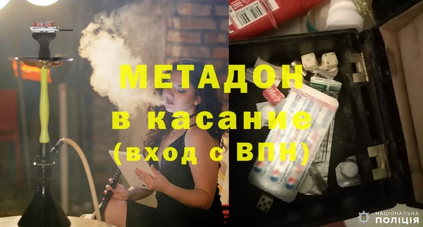 мефедрон Абинск
