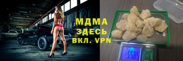 крисы Абаза