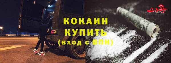 кокаин перу Михайловка