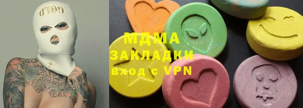 крисы Абаза
