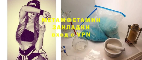 крисы Абаза