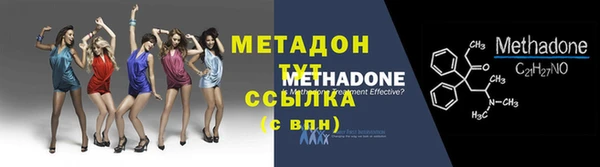 мефедрон Абинск