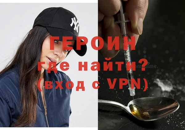 мефедрон Абинск