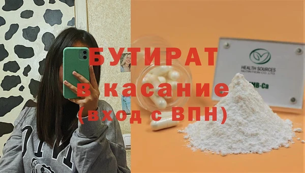 гидропоника Абдулино