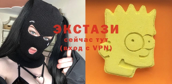 мефедрон Абинск