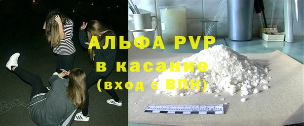 мефедрон Абинск