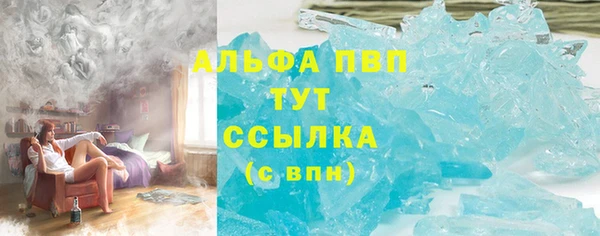 мефедрон Абинск