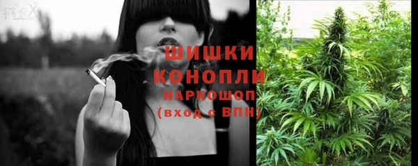 мефедрон Абинск