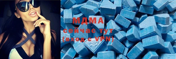 мефедрон Абинск