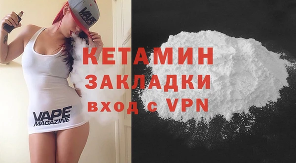 мефедрон Абинск