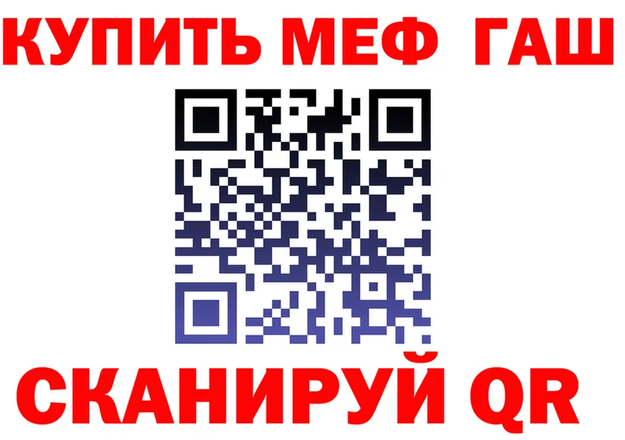 МЕТАДОН VHQ ССЫЛКА площадка KRAKEN Никольское