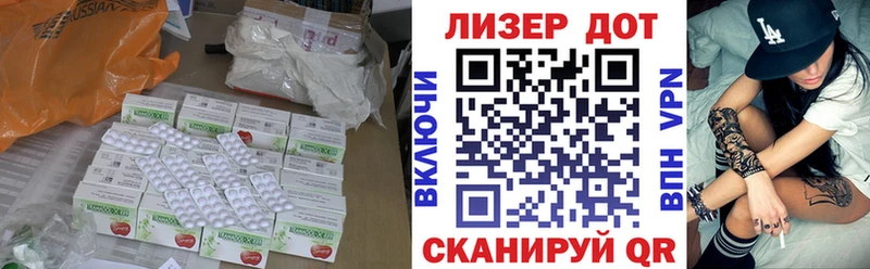 Лсд 25 экстази ecstasy  Никольское 