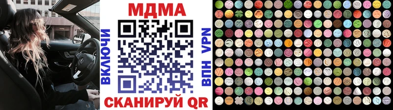 MDMA VHQ  ОМГ ОМГ зеркало  Никольское 