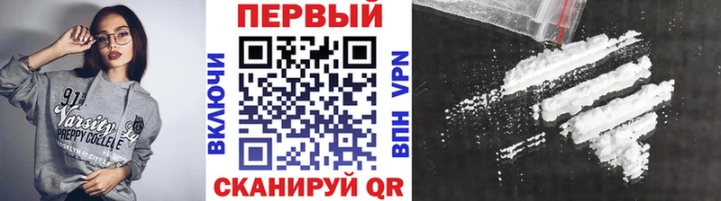 продажа наркотиков  Никольское  Метамфетамин пудра 