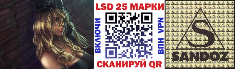 Марки NBOMe 1500мкг  OMG вход  Никольское 