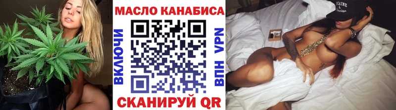 Дистиллят ТГК вейп с тгк  blacksprut ссылка  Никольское 